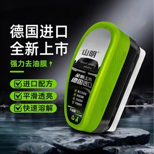 德国技术汽车防冻坡璃油膜擦前挡侧窗去除油去污镀膜YK 正品