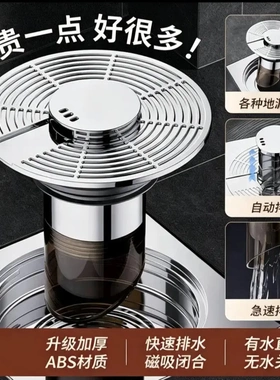 悬浮自排水地漏芯家用浴室下水道防臭器卫生间自悬浮自排水地漏cc