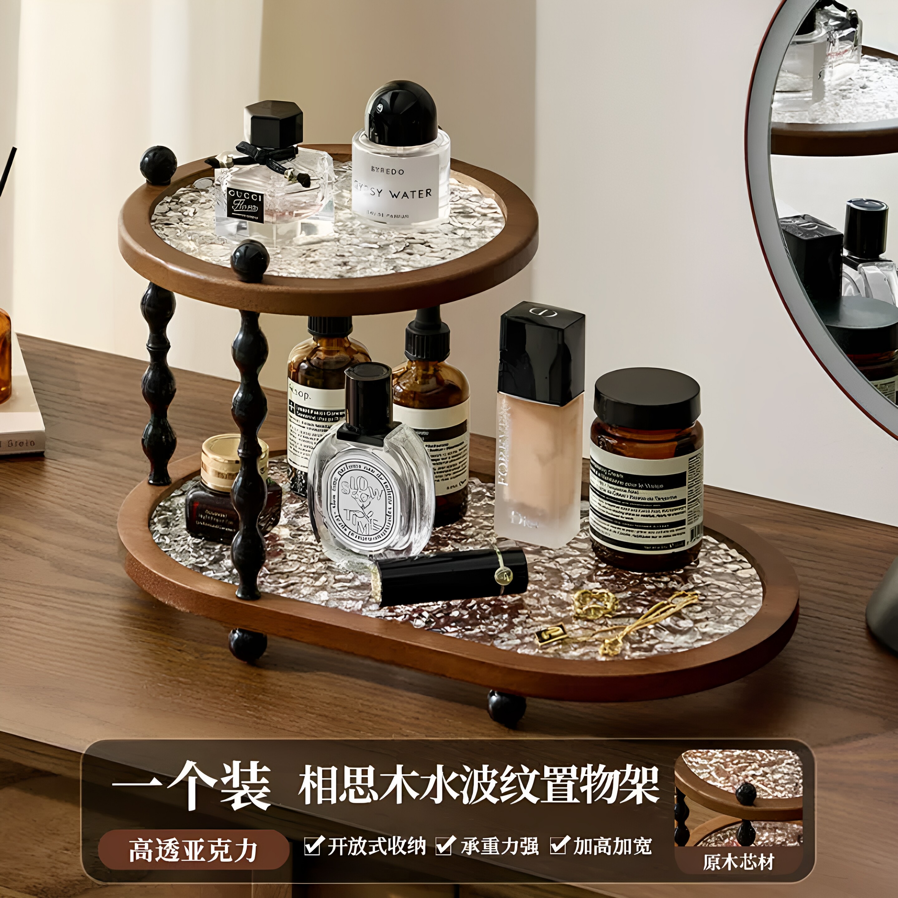 置物架桌面双层洗漱台化妆品香水护肤品整理架玄关钥匙杯子收纳架