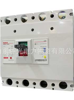 人民电器RDM1L-800LM/4300B 800A漏电塑壳断路器