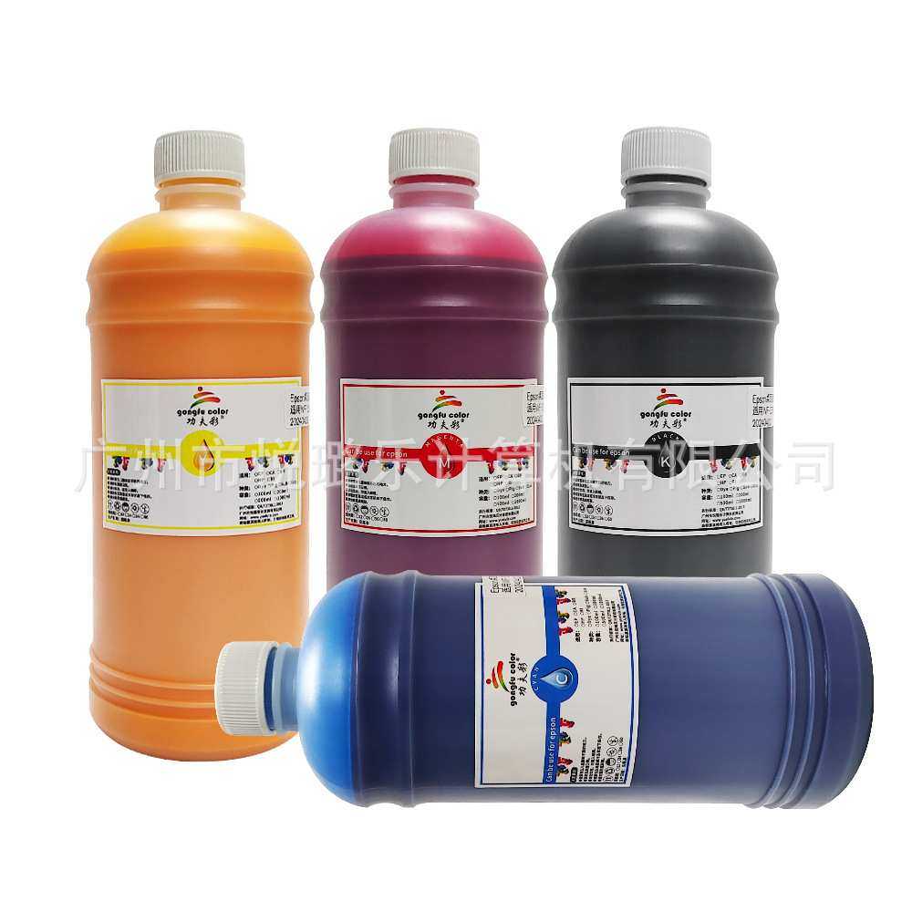 功夫彩WF5390/5890颜料墨水1KGWF-C5390a C5890a打印机防水不褪色