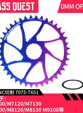 PASSQUEST自行车0偏炫彩m81007100直装正负齿盘片山地单盘