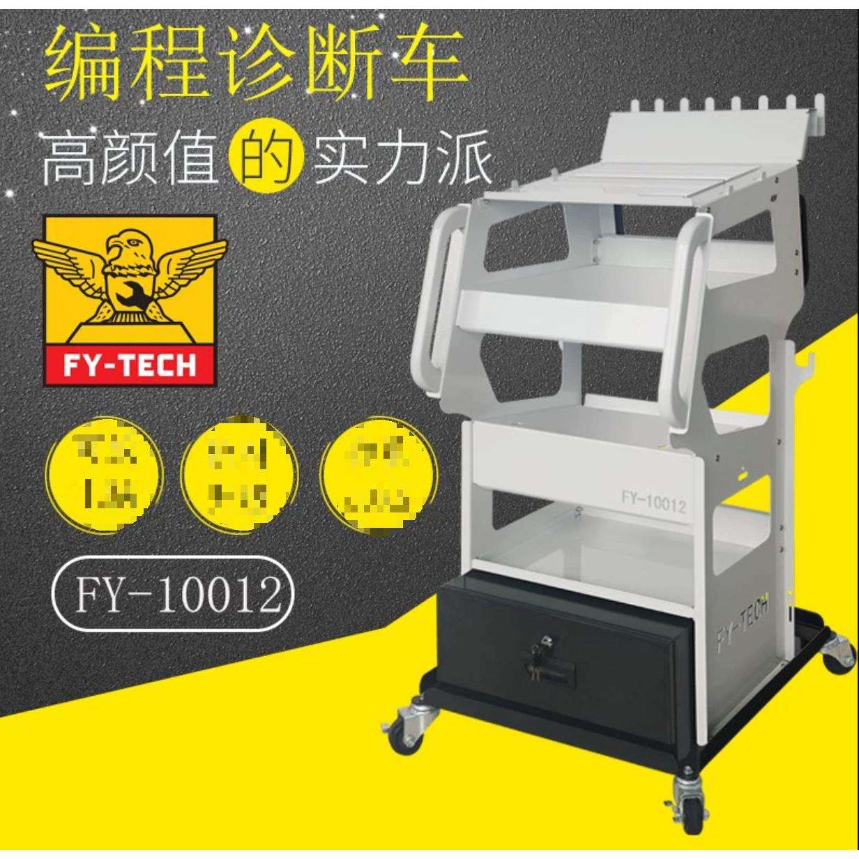 编程电源小推车工具移动维修电脑检测稳压诊断工作台