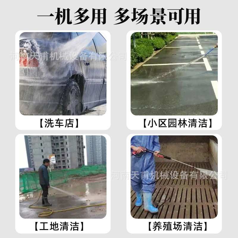 迷你清洗车洒水车工地用四轮雾炮降尘多功能柴油汽油喷洒车冲洗车