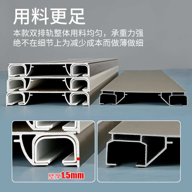 窗帘轨道双层双轨顶装滑轨滑道窗帘杆导轨静音窗帘盒双连体免打孔