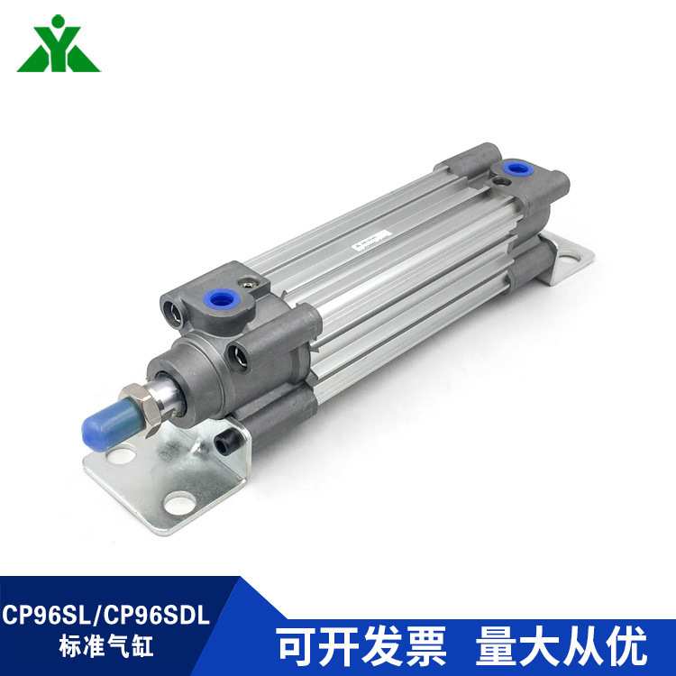 樱美CP96SL50-CP96SDL50-75-100-150-200-250-300-500C带脚架气缸