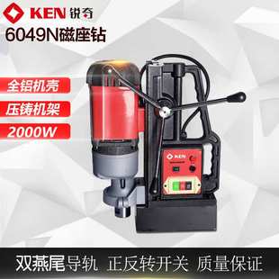 6032 6028 6049N工业级台钻吸铁钻取芯钻 6023N 锐奇磁座钻6019N