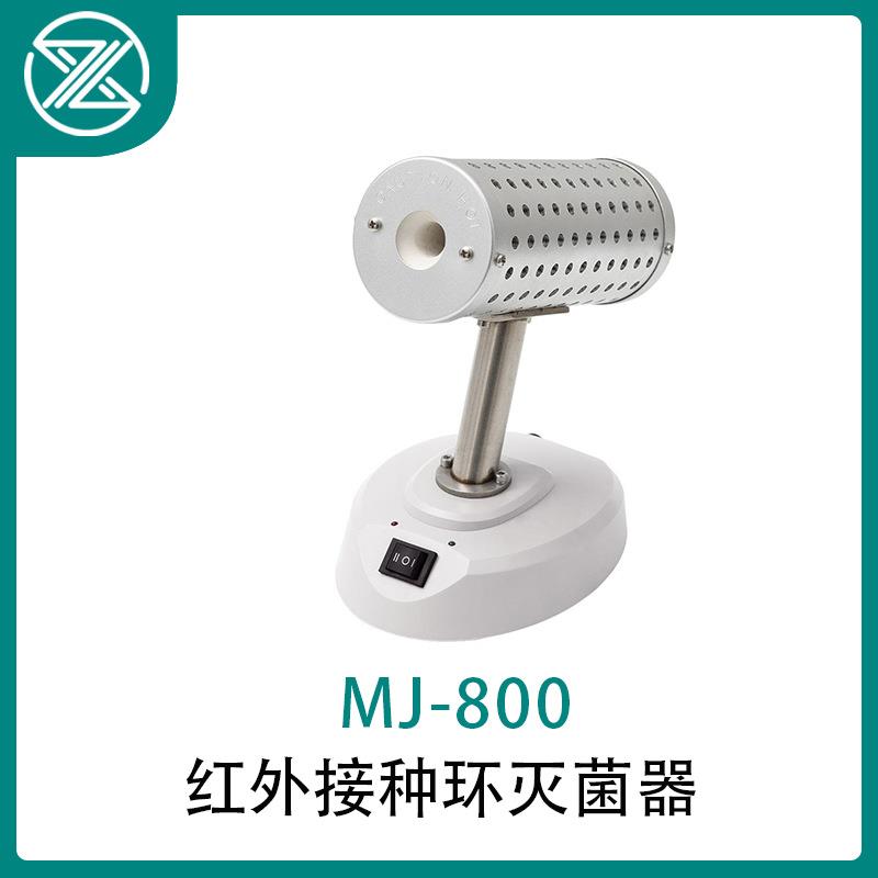 红外接种环/玻璃珠灭菌器静音耐腐蚀实验室选择新款上市