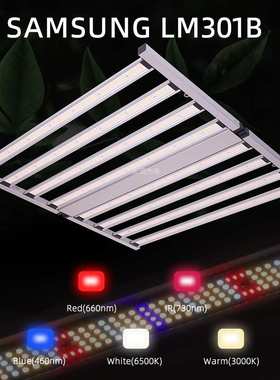安迪折叠款800W补光灯LM301B全光谱led植物灯110~277V红外生长灯