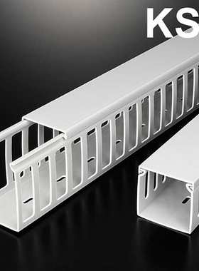凯士士KSS分隔型配线槽WD-2010-2WE/-5020 宽20mm*高10.3mm长2米/