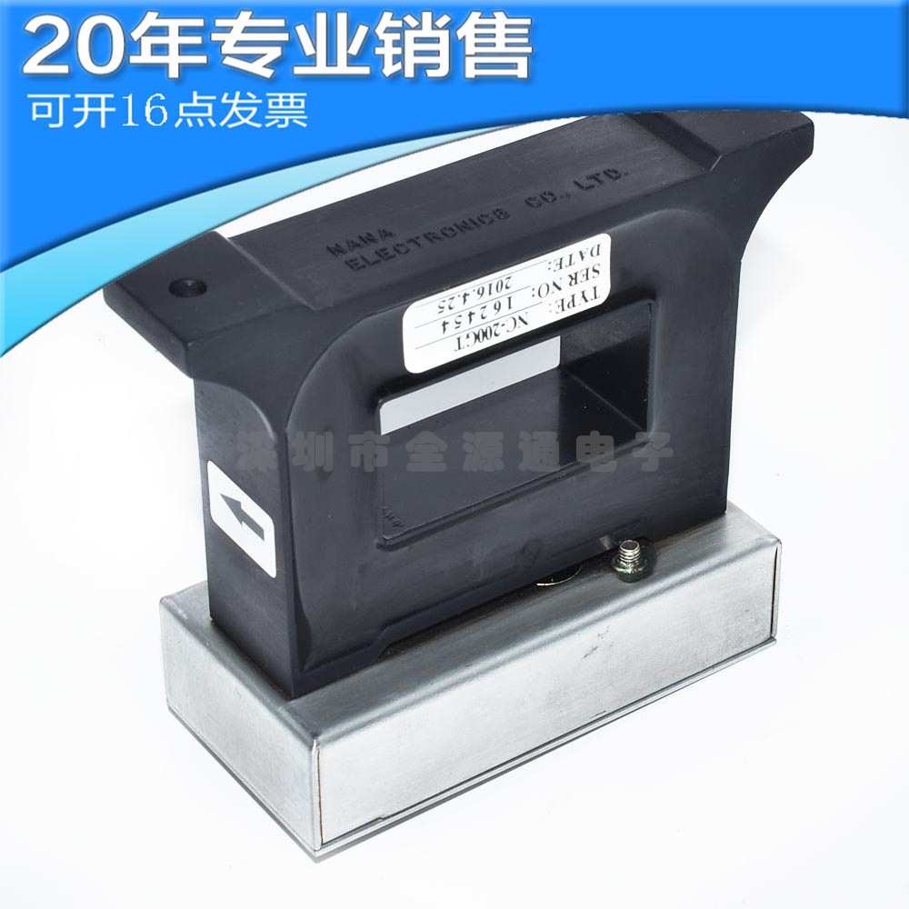 供应NC-200GT MODULE 电流互感器 集成电路 电子元器件 BOM配单集