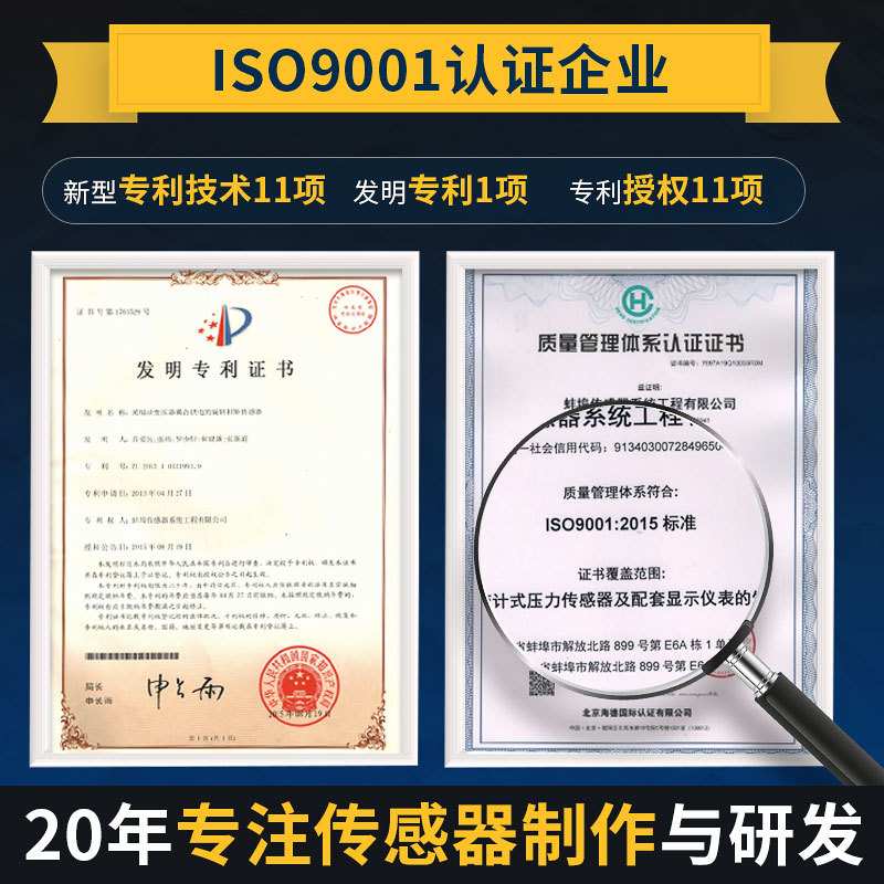 金诺微型膜盒式称重传感器JHBM-M1圆形小量程10kg压力重力感应器