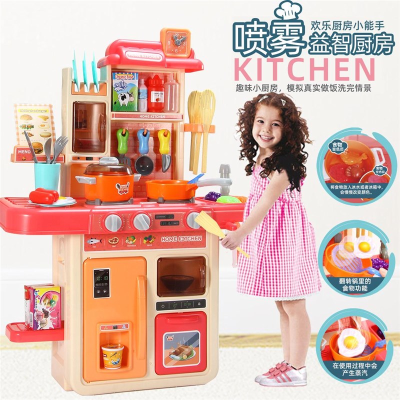 厨房做饭儿童玩i具过家家仿真女孩厨具套装煮饭礼物宝宝大号生日3