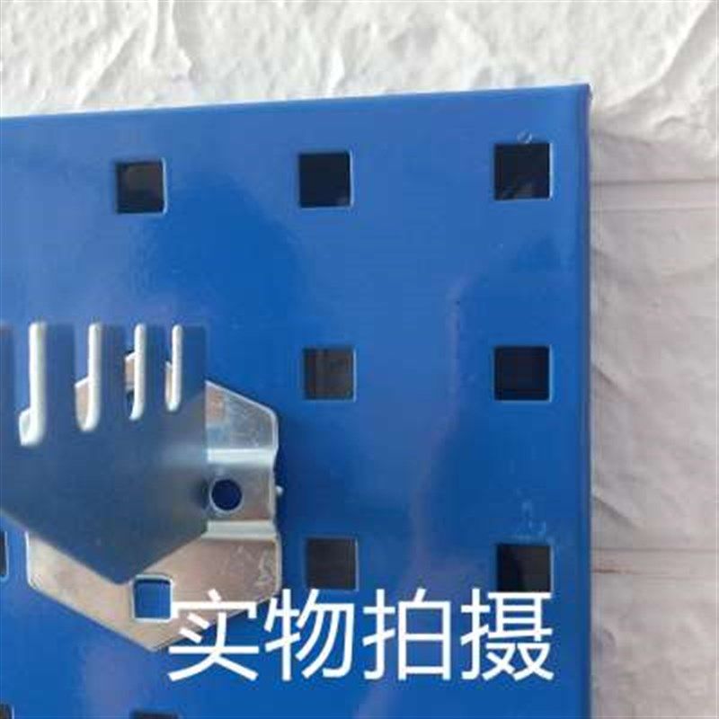 方孔洞洞板工具架挂板货架展示家用厨房上墙五金W挂架工具挂钩