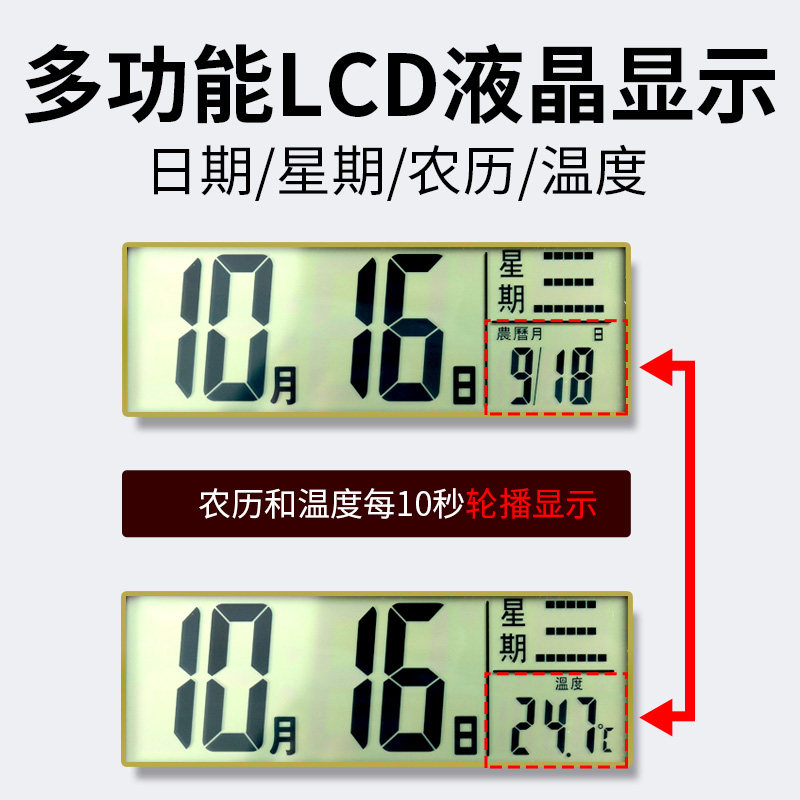 钟表挂钟客厅万年历时钟挂墙表家用静音简约静音组合装饰画石英钟