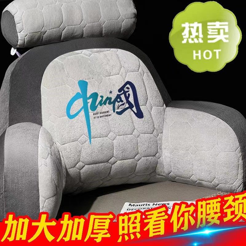四季可拆洗床头靠垫软包床上靠枕大靠背垫抱枕女生睡觉沙发护腰宿,居家布艺,床头靠垫,淘宝优惠券,粉丝福利购,淘宝优惠卷