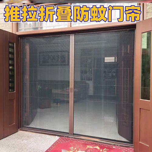 。金刚网折叠纱门隐形推拉式门帘防蚊农村大门入户U门带锁铝合金