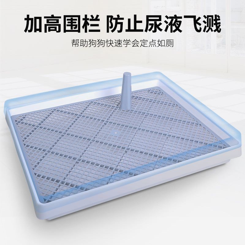 宠物厕所草坪狗厕所大号大小便分离便盆宠物用品防漏居家网格尿盆