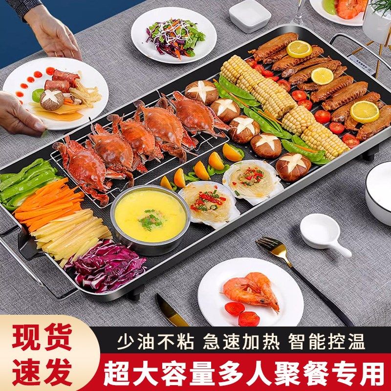 烤肉盘电烤盘家用无烟电烤炉烤肠机小型烧烤炉子烤鱼多功能一体锅