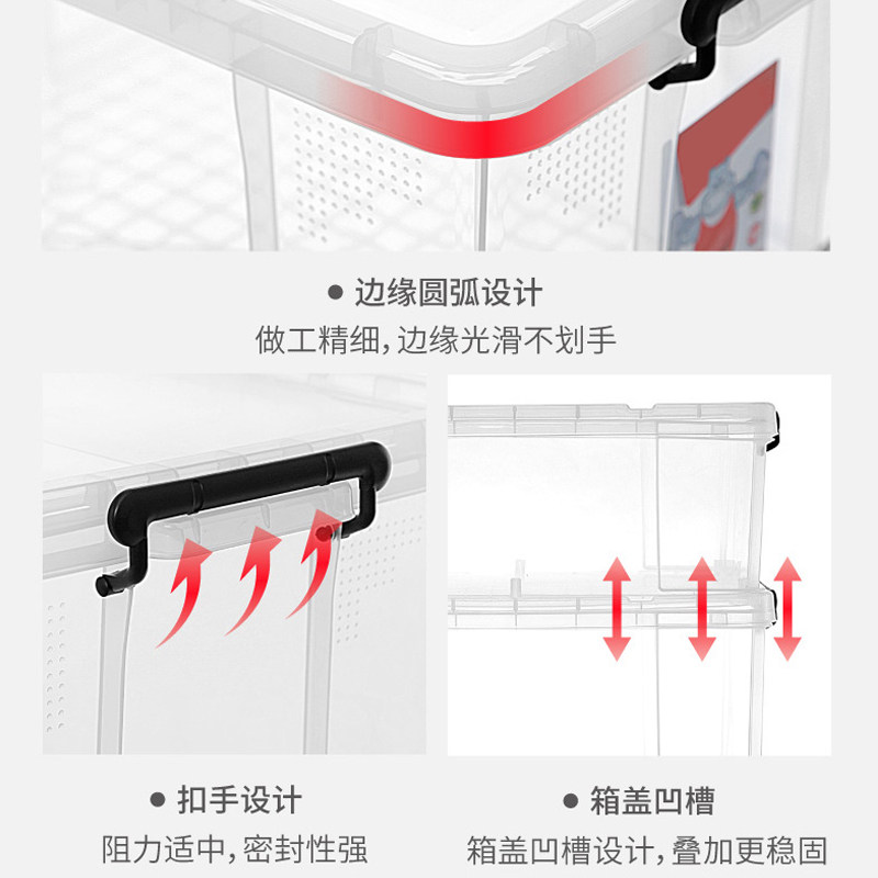 手提收纳箱塑料透明便携式加厚杂物整理储物箱游泳箱学生放书箱子