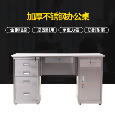 新品304不锈钢办公电脑台式桌实验室写字台无尘车间长方形桌子帯