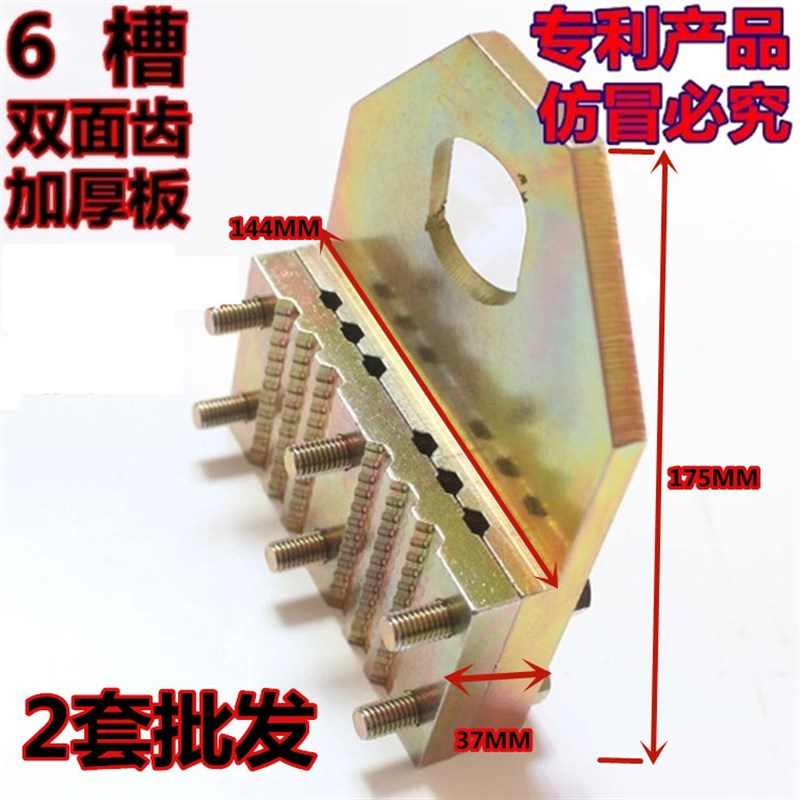 正常发货中/电梯夹绳器/提绳器/电梯钢丝绳夹板/钢丝绳提绳夹板