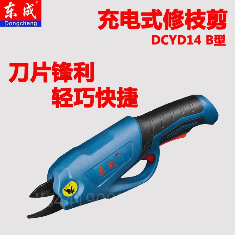 。果树剪刀剪枝机果锯园林电动修枝剪省力树枝电剪刀充电式电动东