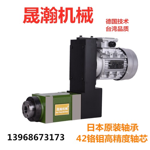 动力头高精度主轴机车床小t型机械数控加工中心镗孔铣槽钻洞重切