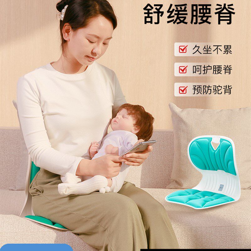 孕妇护腰坐垫怀孕期靠枕孕期用品腰枕孕期垫O腰靠一体座椅靠背垫