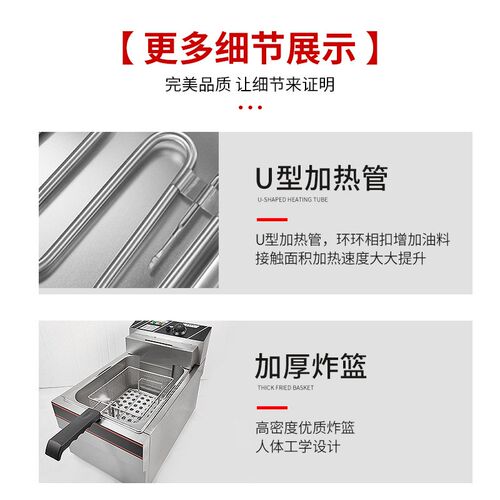 903单缸台式电炸炉商用多功能双缸台式油炸锅薯条机汉堡店电炸锅