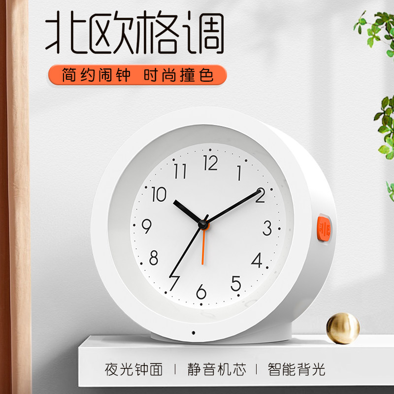 书桌静音走时小闹钟摆件座钟学生B专用台钟迷你时钟儿童男女孩钟