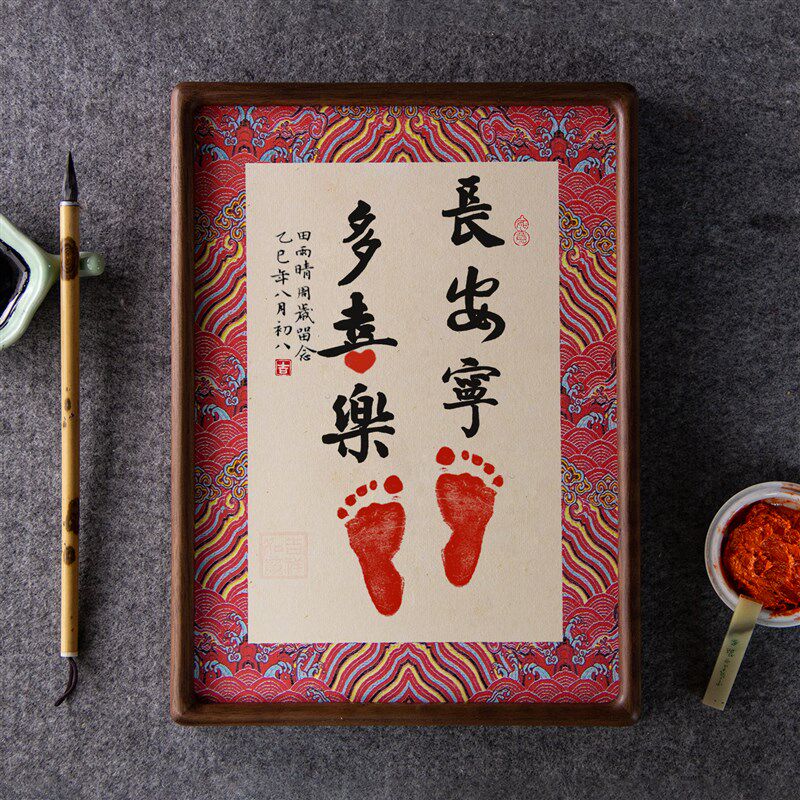 高档黑胡桃实木相框满月t手足印百天周岁抓周摆台宝宝足印纪念品