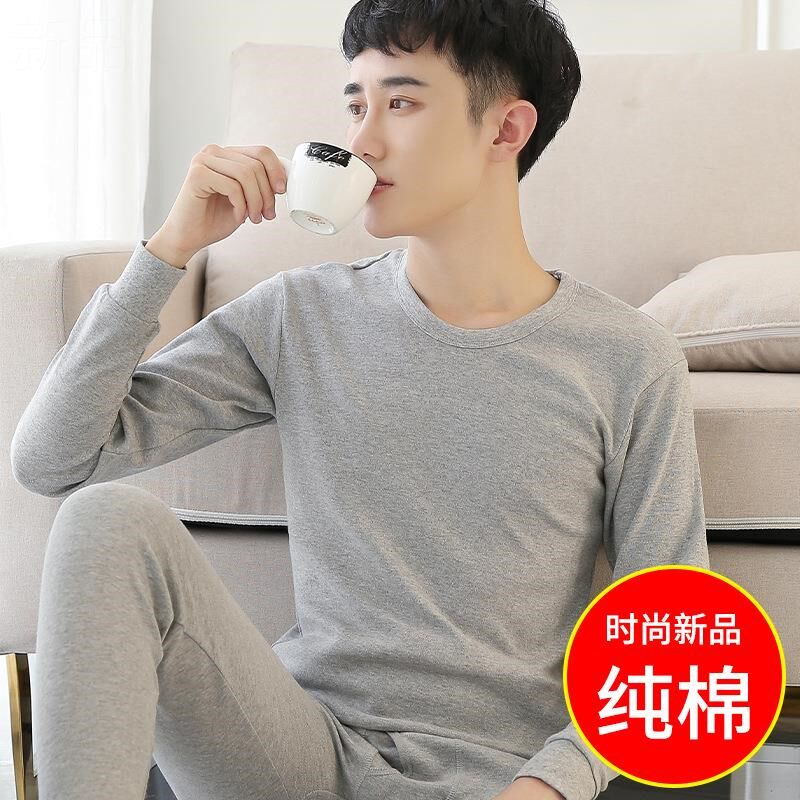 衬衣衬裤套装男纯棉秋衣秋裤学生线衣线裤棉毛衫薄款保暖内衣一套