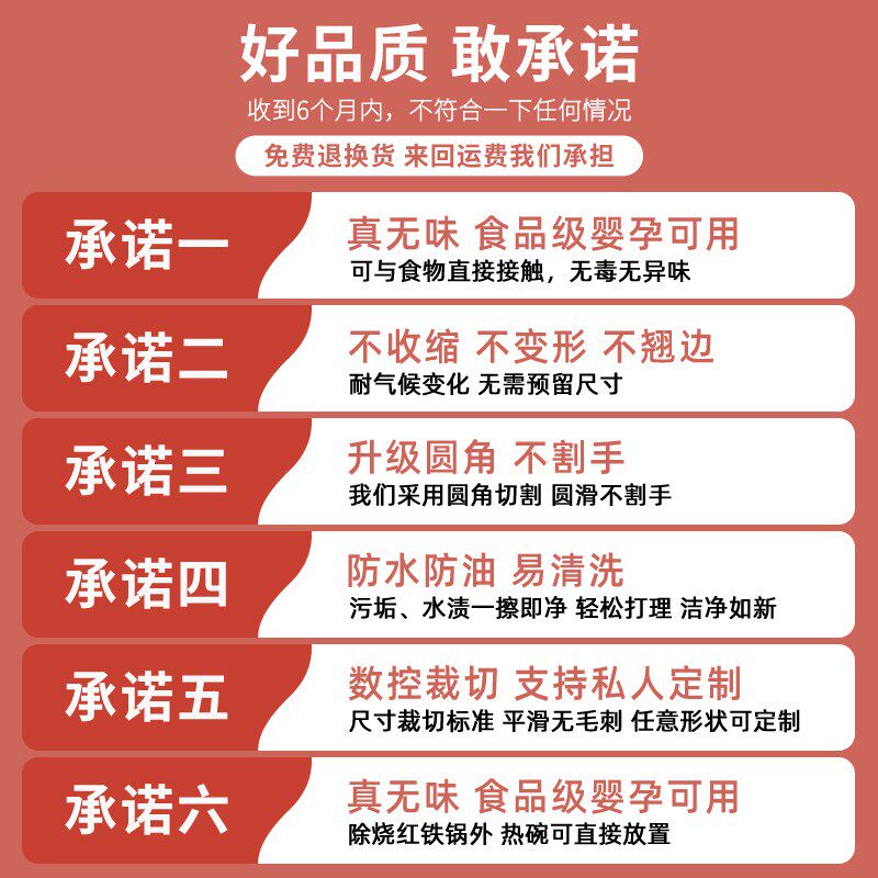 透明软玻璃桌垫餐桌布防水防油免E洗家用定制茶几垫塑料桌面垫
