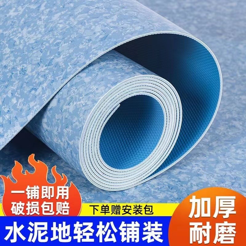 加厚耐磨商用PjVC塑胶地垫 防火阻燃可铺水泥地 理石纹设计