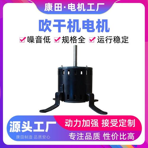 家用三速吹f地机吹干机地板地面地毯吹风机酒店工厂商场