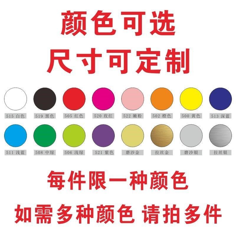 墙纸洞遮挡贴pvc防水圆形贴纸墙贴圆圈幼儿园站位贴定点贴家具贴