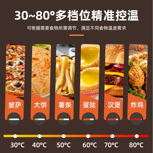 热饮柜饮料加热机商用保温箱汉堡牛奶蛋挞保温柜食品加热展示柜