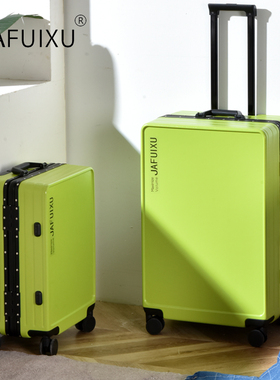 行李箱铝框24寸静音万向轮旅行箱2B0登机皮箱男女密码拉杆箱26加
