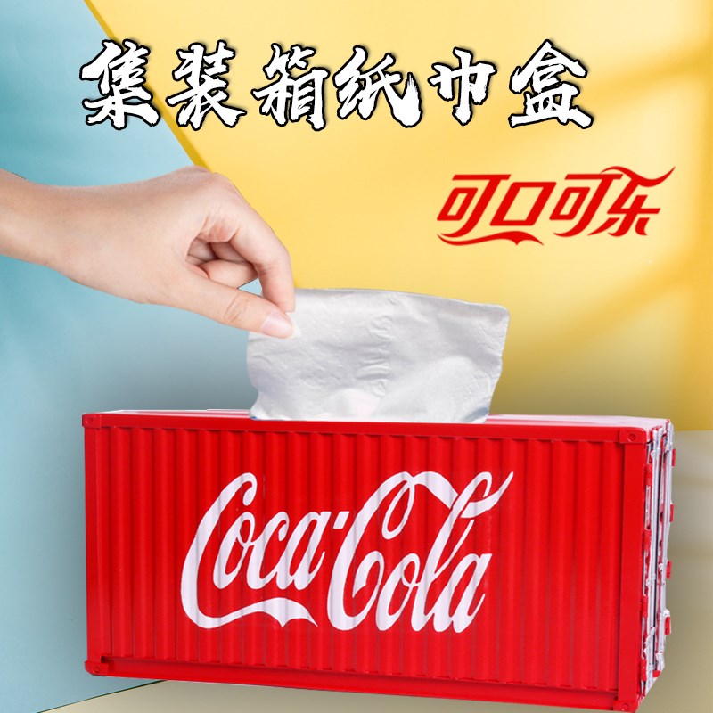工业风马士基集i装箱纸巾盒纸抽盒货柜抽纸盒集装箱模型定制礼品