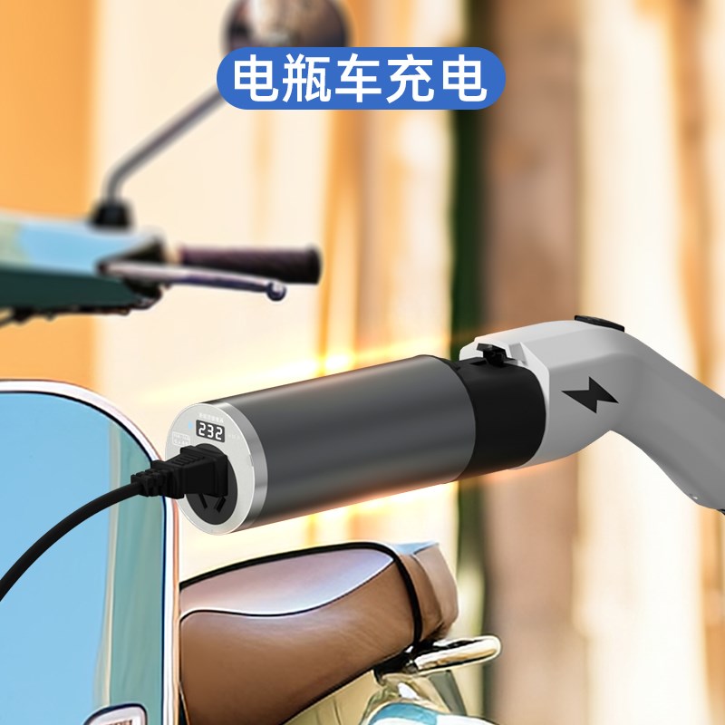 交流充电桩7孔取电器220V转换插头插座卡车房车新能源电动车接头