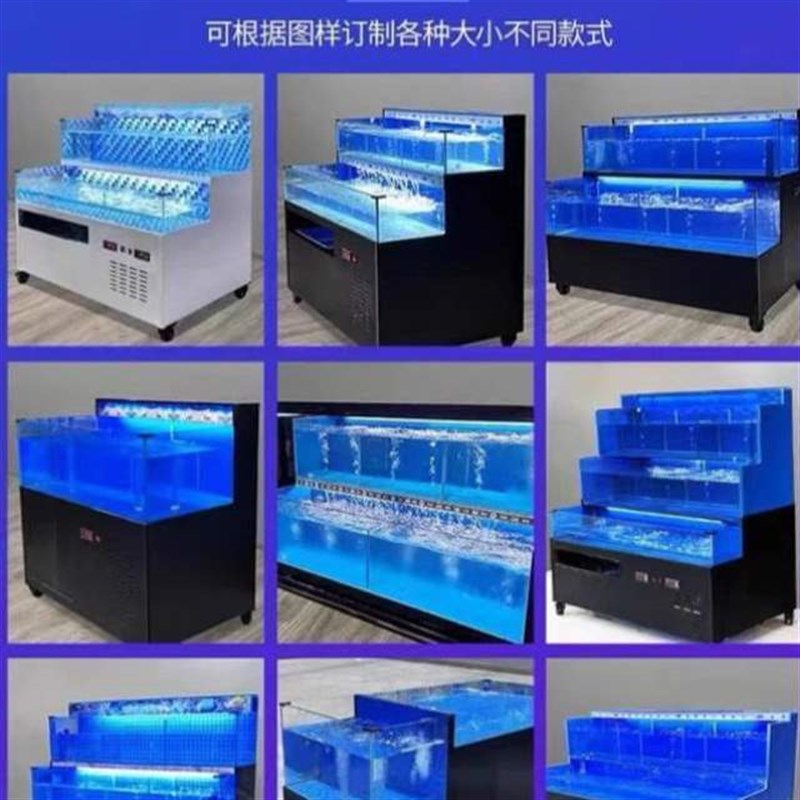 饭店缸市场鱼池一体海鲜海鲜鱼缸池超市制冷机生鲜商用餐饮店
