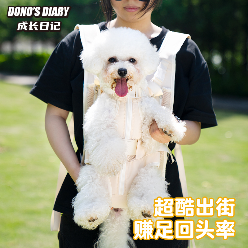 狗狗背包宠物外出便携胸背带双肩背狗神器猫咪小型犬携带胸前猫包