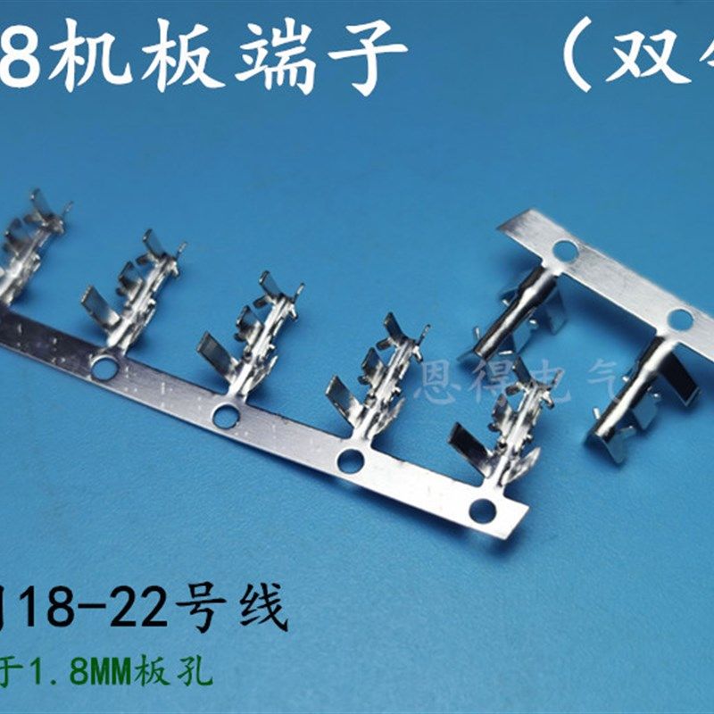 1.8双钩端子 1811-T 基板端子B 环保铜镀锡 机板端子9000个一卷
