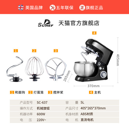 厨师机家用小型全自动揉面机活面搅拌面粉直流打面蛋多功能和面机