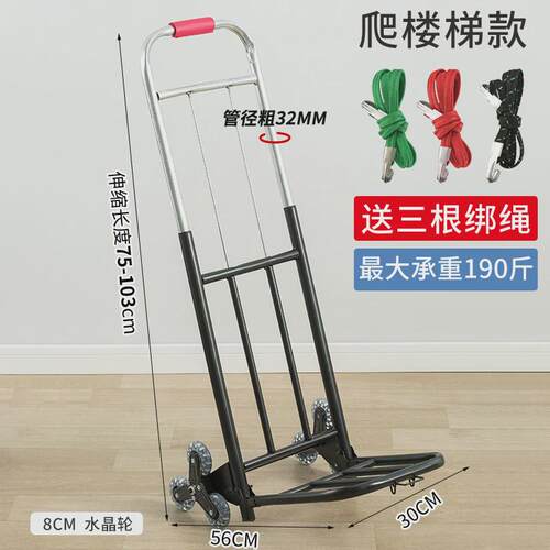 手拉车折叠搬运家用拉货便携手推车行李推拉拉买菜拖车水小拉新款