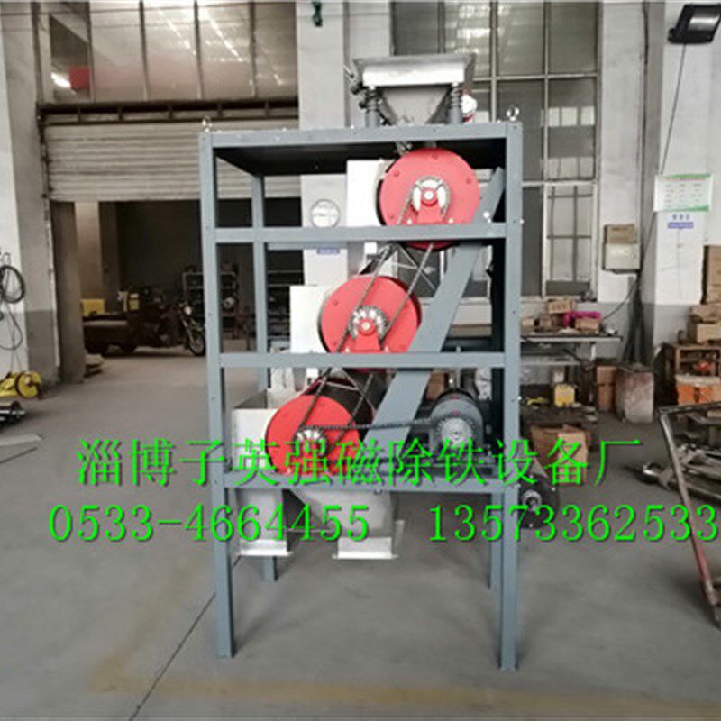 三层磁选机 滚筒除铁器 陶瓷化工颗粒粉料除铁器 全自.动永磁吸铁