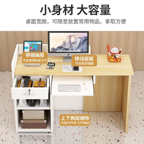 收银台店铺小型前台便利店简易高级感商用拼色小吧台桌服装店柜台