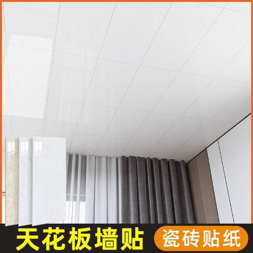 天花板墙贴自装厨房吊顶铝塑板自粘屋顶防K水大理石遮丑装饰贴墙