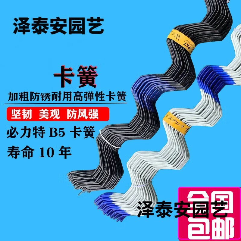 新品农业大棚配件浸塑卡簧卡丝防风压G膜簧卡槽卡膜簧固膜包塑卡